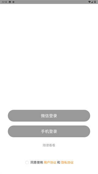 夸克书院