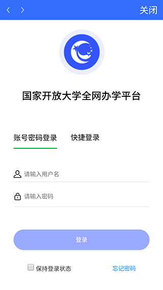 国开实验学院