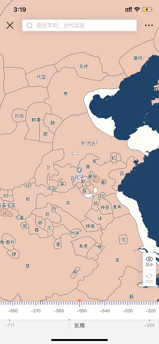 历史地图
