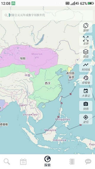 历史地图