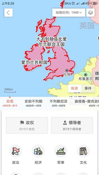 历史地图