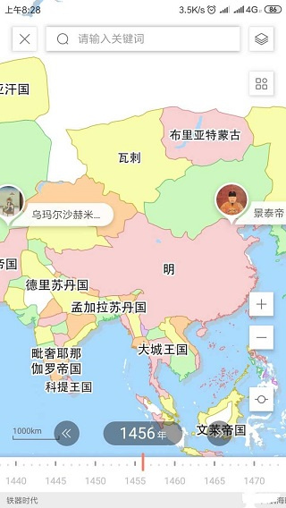历史地图