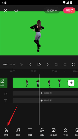 快影