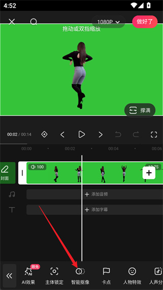 快影