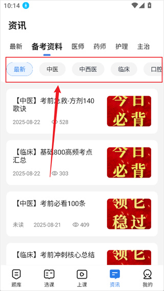 星题库