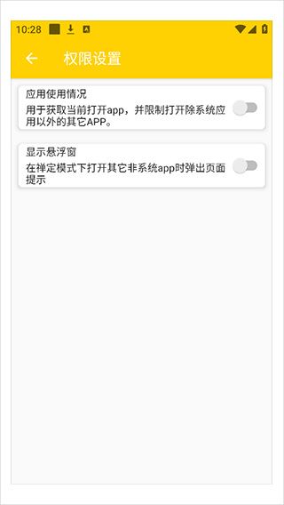 专心学习