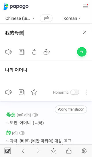 naver词典