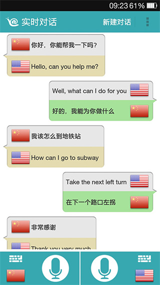 蜗牛翻译
