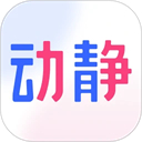 动静新闻客户端