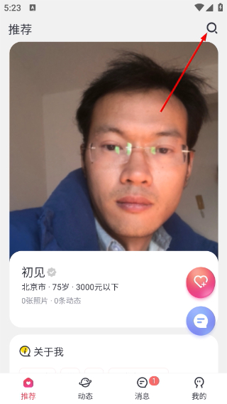 囍上媒捎