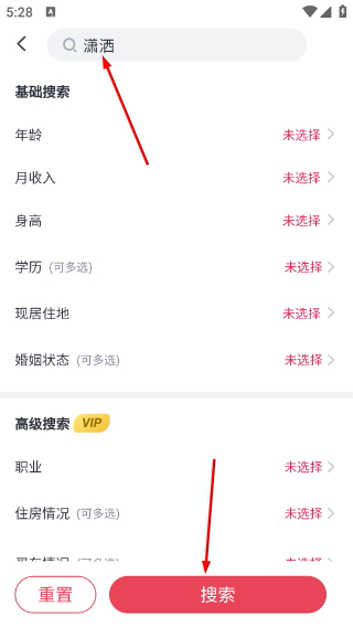 囍上媒捎