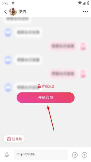 囍上媒捎