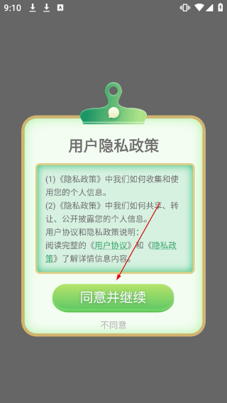 几何画板