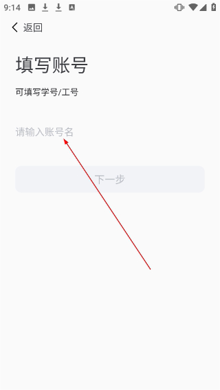 掌上宿职
