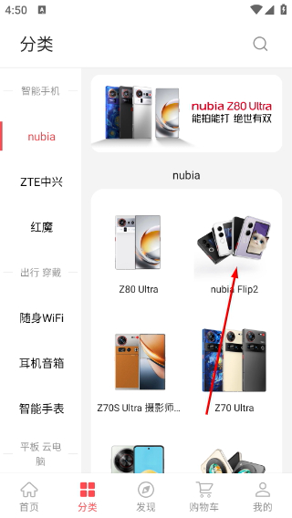 中兴商城