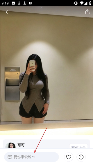 斑马地陪