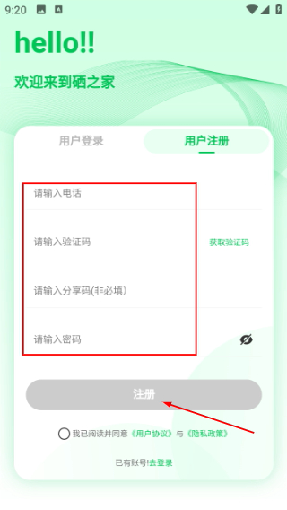 希百康