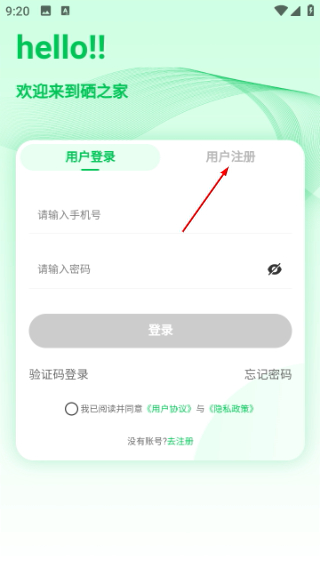 希百康