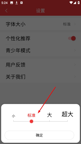 早闻天下事极速版