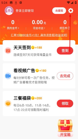 早闻天下事极速版