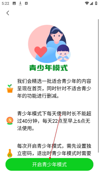 早闻天下事