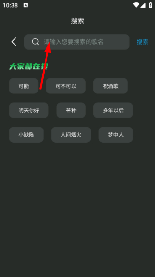 乐趣