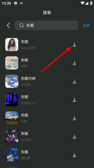乐趣