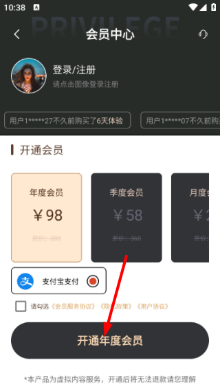 乐趣