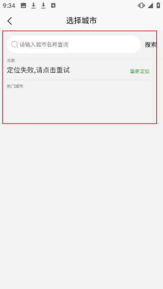 德克士点餐