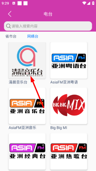 小云助手