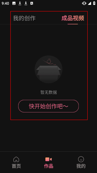 绘影大字版