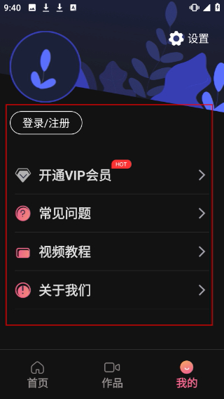 绘影大字版