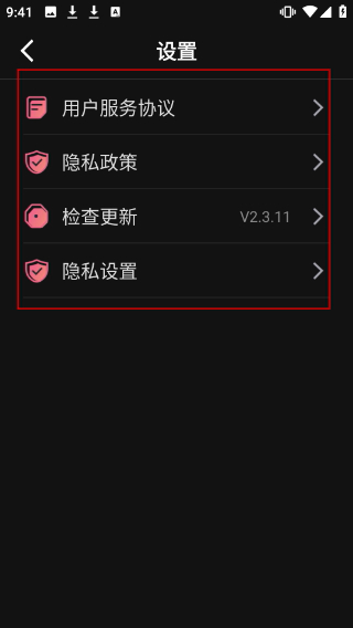 绘影大字版