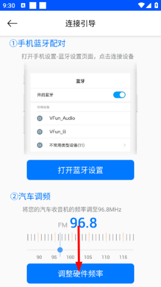 小云助手免费版