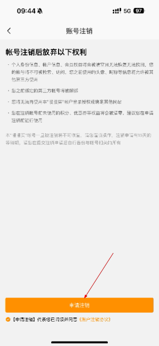 慢慢买比价网