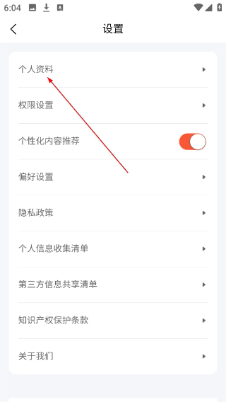 u号租平台