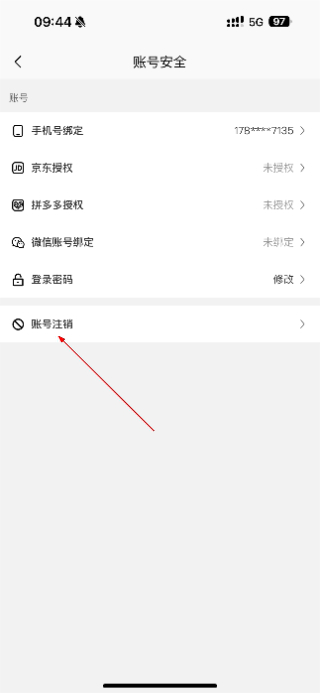 慢慢买比价网