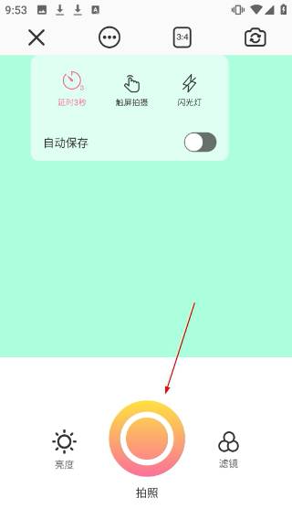 晴拍相机