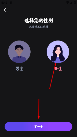 新模