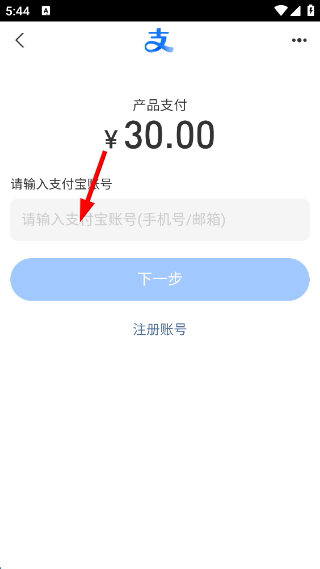 新模