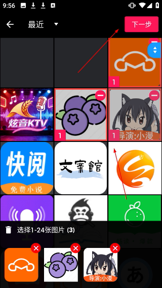 图片拼接P图编辑