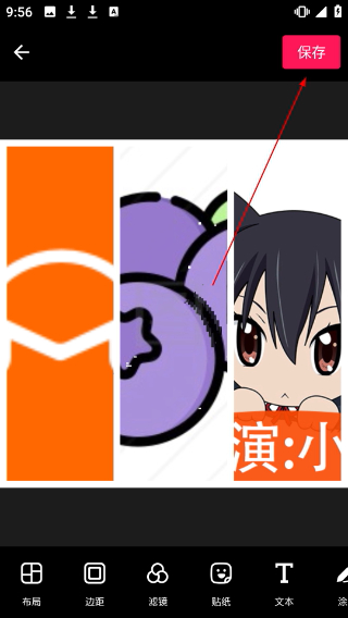 图片拼接P图编辑