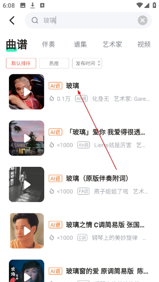 虫虫音乐钢琴谱