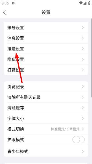 智慧仪陇
