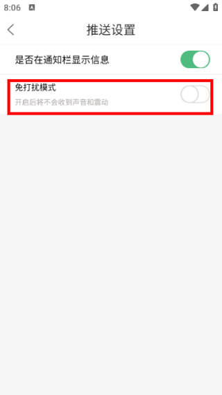 智慧仪陇