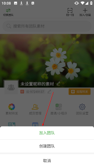 微脉素材库