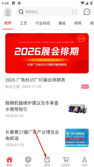 标识之家