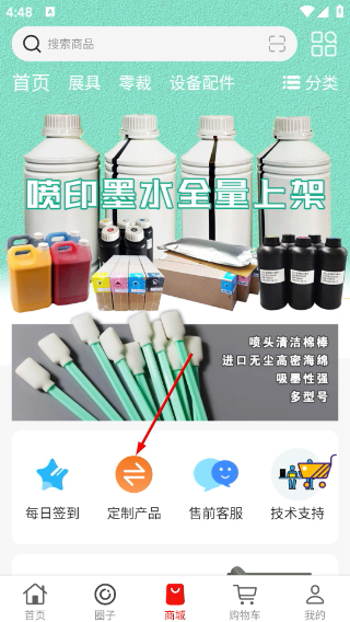 标识之家
