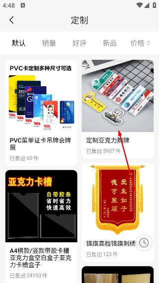 标识之家