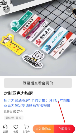 标识之家